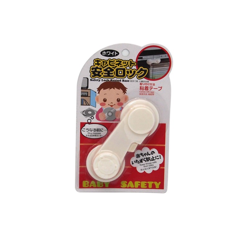 Baby Safety Lock Round Base White